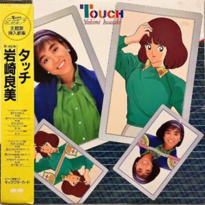 SOUNDTRACK（岩崎良美） / Touch タッチ 主題歌・挿入歌集 [LP]