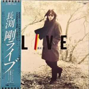 長渕剛 NAGABUCHI TSUYOSHI / LIVE [LP]