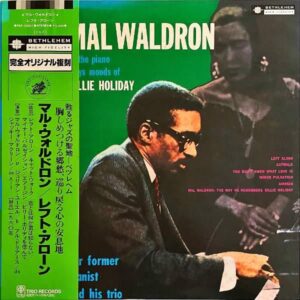MAL WALDRON マル・ウォルドロン / Left Alone レフト・アローン [LP]
