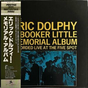 ERIC DOLPHY エリック・ドルフィー / Memorial Album Recorded Live At The Five Spot メモリアル・アルバム [LP]