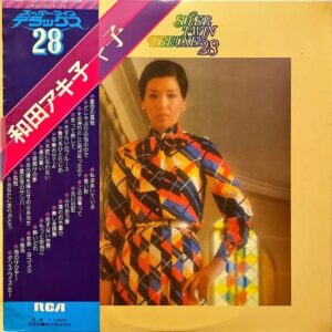 和田アキ子 WADA AKIKO / スーパー・ツイン・デラックス 28 [LP]