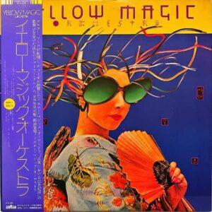 YELLOW MAGIC ORCHESTRA　イエロー・マジック・オーケストラ / Yellow Magic Orchestra [LP]