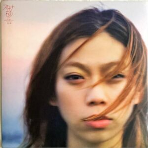 UA ウーア / スカートの砂 [12INCH]