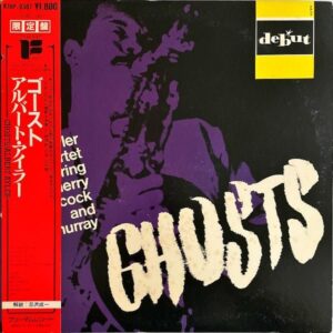 ALBERT AYLER QUARTET アルバート・アイラー / Ghosts ゴースト [LP]