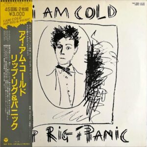 RIP RIG & PANIC リップ・リグ＆パニック / I Am Cold アイ・アム・コールド [LP]