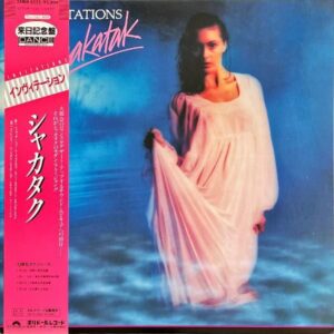 SHAKATAK シャカタク / Invitation インヴィテーション [LP]
