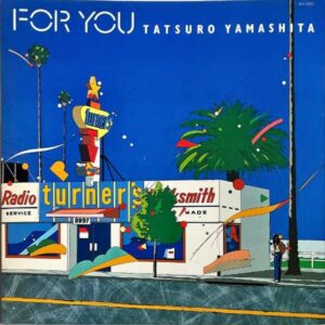 山下達郎 YAMASHITA TATSURO / For You フォー・ユー [LP]