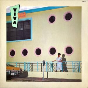 大空はるみ タンタン OHZORA HARUMI TANTAN / Viva [LP]