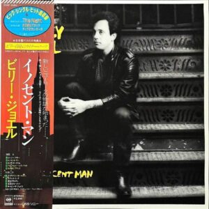 BILLY JOEL ビリー・ジョエル / An Innocent Man イノセント・マン [LP]