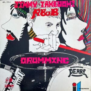 ジミー竹内 JIMMY TAKEUCHI / ドラミング R&B [LP]