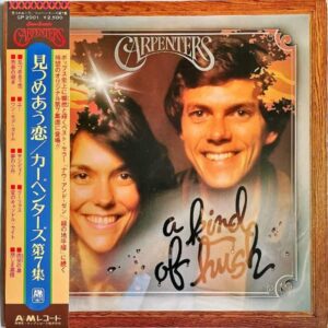 CARPENTERS カーペンターズ / 見つめあう恋 [LP]