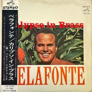 HARRY BELAFONTE ハリー・ベラフォンテ / Calypso In Brass カリプソ・イン・ブラス [LP]