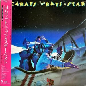 ラッツ＆スター THE RATS & STAR / ラッツ＆スター・ベスト 14カラット [LP]