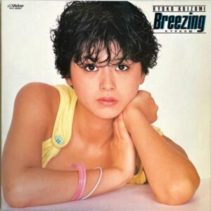 小泉今日子 KOIZUMI KYOKO / ブリージィング Breezing Kyoko III [LP]