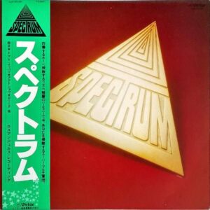 SPECTRUM スペクトラム / Spectrum スペクトラム [LP]
