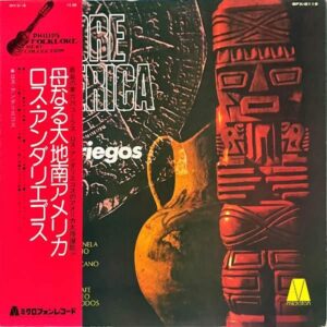 LOS ANDARIEGOS ロス・アンダリエゴス / Madre America 母なる大地南アメリカ [LP]