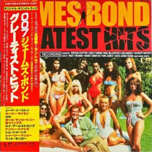 COMPILATION / 007 ジェームズ・ボンド グレーティスト・ヒット [LP]