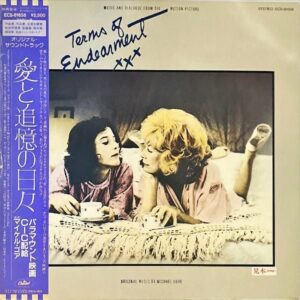 SOUNDTRACK / Terms of Endearment 愛と追憶の日々 [LP]