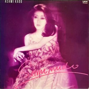 門あさ美 KADO ASAMI / Seminude セミヌード [LP]
