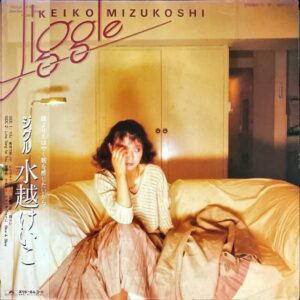 水越けいこ MIZUKOSHI KEIKO / Jiggle ジグル [LP]