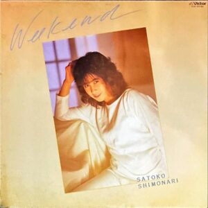 下成佐登子 SHIMONARI SATOKO / Weekend ウィークエンド [LP]