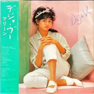 マリーン MARLENE / デジャ・ヴー Deja Vu [LP]