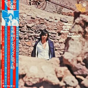 布施明 FUSE AKIRA / 布施明がバカラックに会った時 [LP]