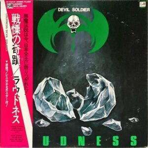 LOUDNESS ラウドネス / Devil Soldier 戦慄の奇蹟 [LP]