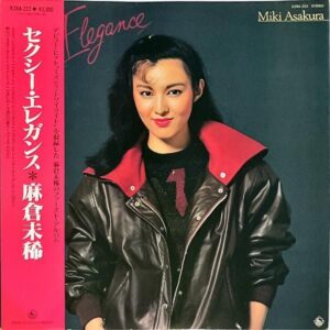 麻倉未稀 ASAKURA MIKI / Sexy Elegance セクシー・エレガンス [LP]