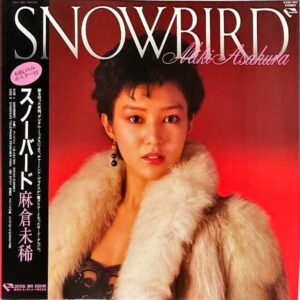 麻倉未稀 ASAKURA MIKI / Snowbird スノーバード [LP]