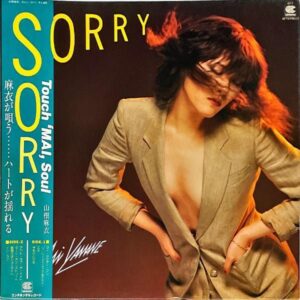 山根麻衣 YAMANE MAI / Sorry [LP]