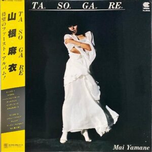 山根麻衣 YAMANE MAI / たそがれ Tasogare [LP]