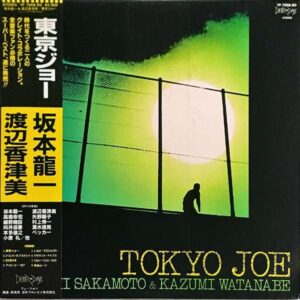 坂本龍一・渡辺香津美 RYUICHI SAKAMOTO & KAZUMI WATANABE / 東京ジョー Tokyo Joe [LP]