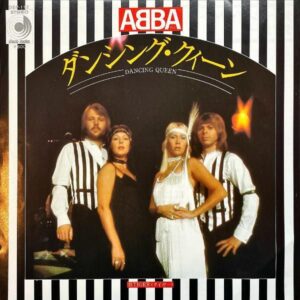 ABBA アバ / Dancing Queen ダンシング・クイーン [7INCH]