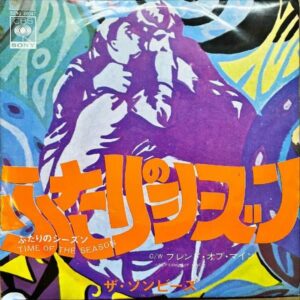 THE ZOMBIES ザ・ゾンビーズ / Time Of Season ふたりのシーズン [7INCH]