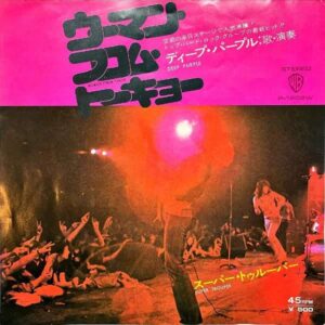 DEEP PURPLE ディープ・パープル / Woman From Tokyo ウーマン・フロム・トーキョー [7INCH]