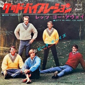 THE BEACH BOYS ビーチ・ボーイズ / Good Vibration グッド・バイブレーション [7INCH]