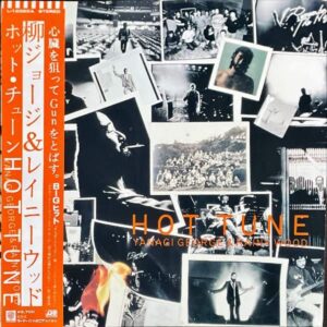 柳ジョージ＆レイニー・ウッド YANAGI GEORGE & RAINY WOOD / Hot Tune ホット・チューン [LP]