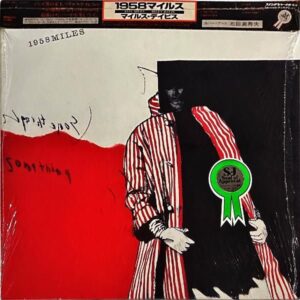 MILES DAVIS マイルス・デイビス / 1958 Miles [LP]