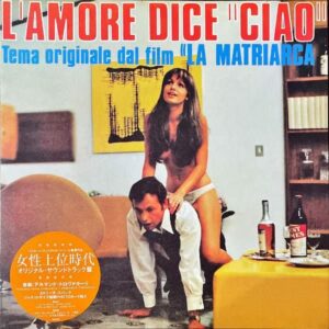 SOUNDTRACK (ARMANDO TROVAIOLI) / L’Amore Dice Ciao Tema Originale Dal Film La Matriarca 女性上位時代 [LP]