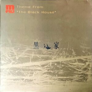 M-FLO / 黒い家 Theme From Black Home [12INCH]