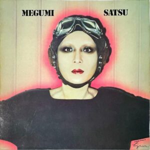 薩めぐみ SATSU MEGUMI / Je M’aime [LP]