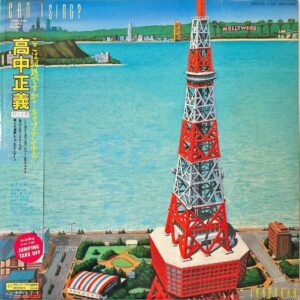 高中正義 TAKANAKA MASAYOSHI / Can I Sing? [LP]