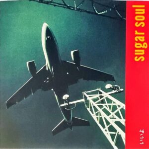 SUGAR SOUL シュガー・ソウル / いいよ [12INCH]