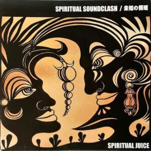 SPIRITUAL JUICE / Spiritual Soundclash 未知の領域 [12INCH]