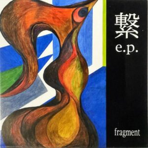FRANGMENT / 繋 E.p. [12INCH]