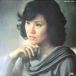 川島康子 KAWASHIMA YASUKO / 或る町から・・・ [LP]