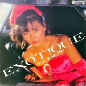 中山美穂 NAKAYAMA MIHO / Exotique [LP]