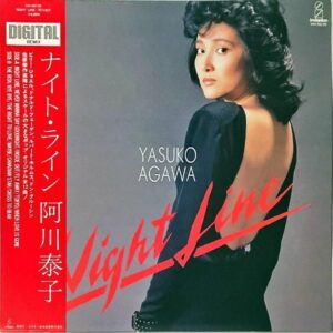 阿川泰子 AGAWA YASUKO / ナイト・ライン [LP]