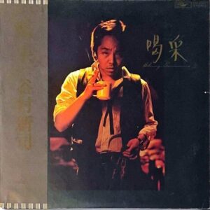 谷村新司 TANIMURA SHINJI / 喝采 [LP]